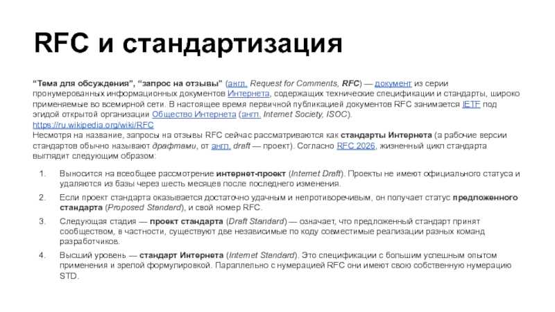 В современном обществе насыщенном информацией символическое ограничение в 500 символов играет важную роль Это своеобразное правило которое определяет