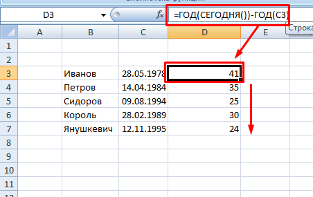 Функция счётеслимн в excel с несколькими условиями — объясняем на примерах.