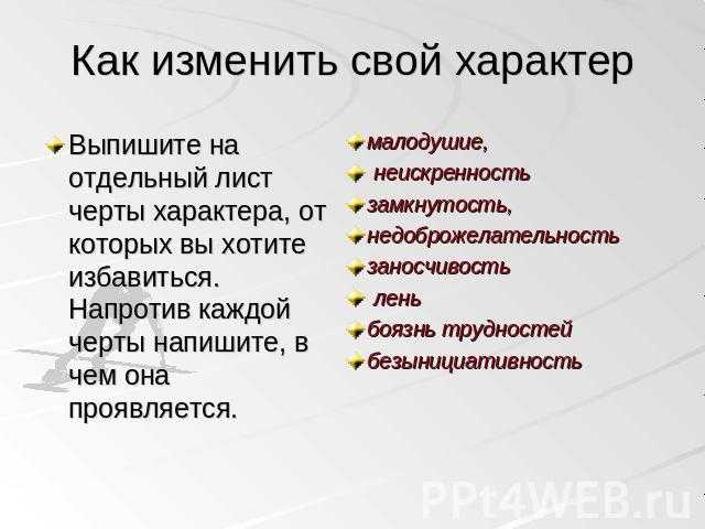 Сложный характер у девушки, женщины. как распознать, как себя вести с такими людьми