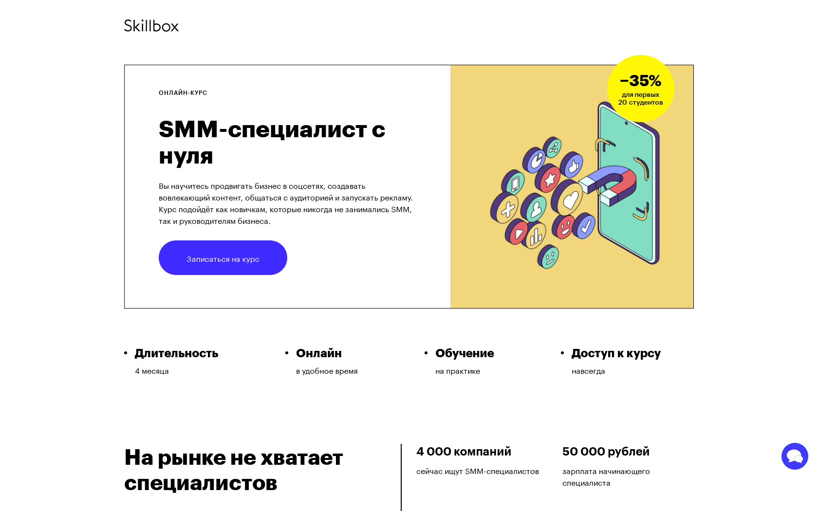 Система образования российской федерации: ступени в системе обучения