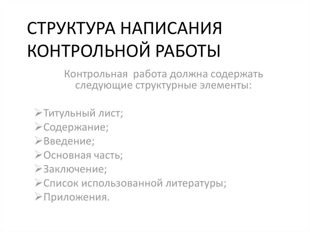 Дкр по математике 9 класс: что это такое и как подготовиться