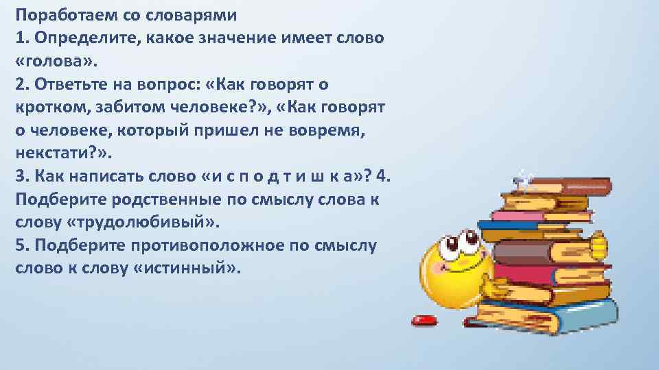 Что означает гавайский лей? значение символа и знака