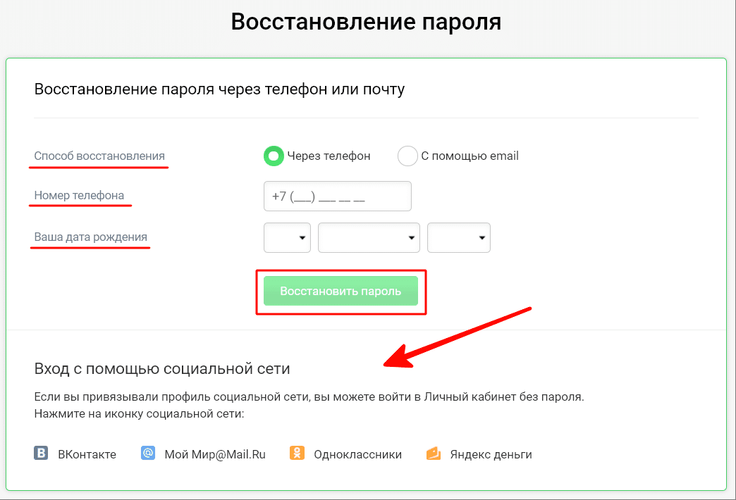 Почта россии горячая линия: номер телефона оператора, другие способы связи, время ответа и компетентность операторов