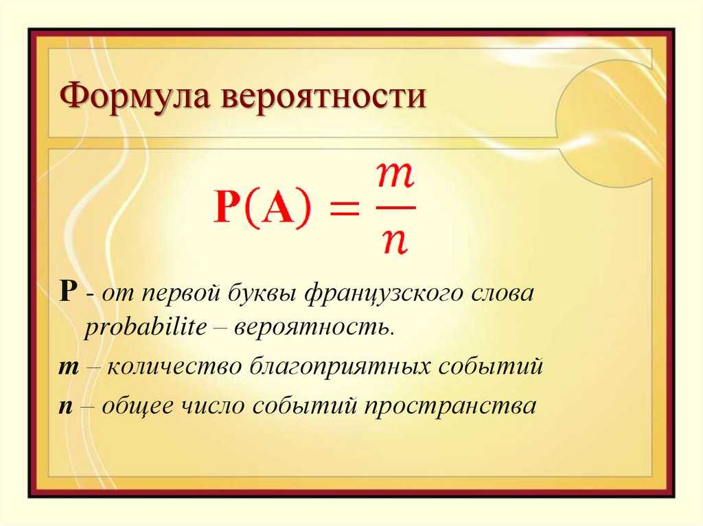 Сходимость эмпирических характеристик к теоретическим