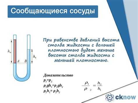 Плавание тел