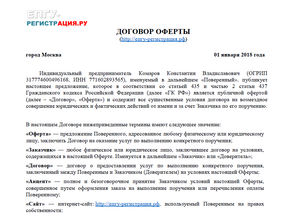 Плотность тко все ,что нужно знать о том как перевести м3 в тонны