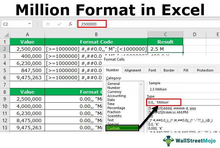 Как в excel перевести число в тысячи