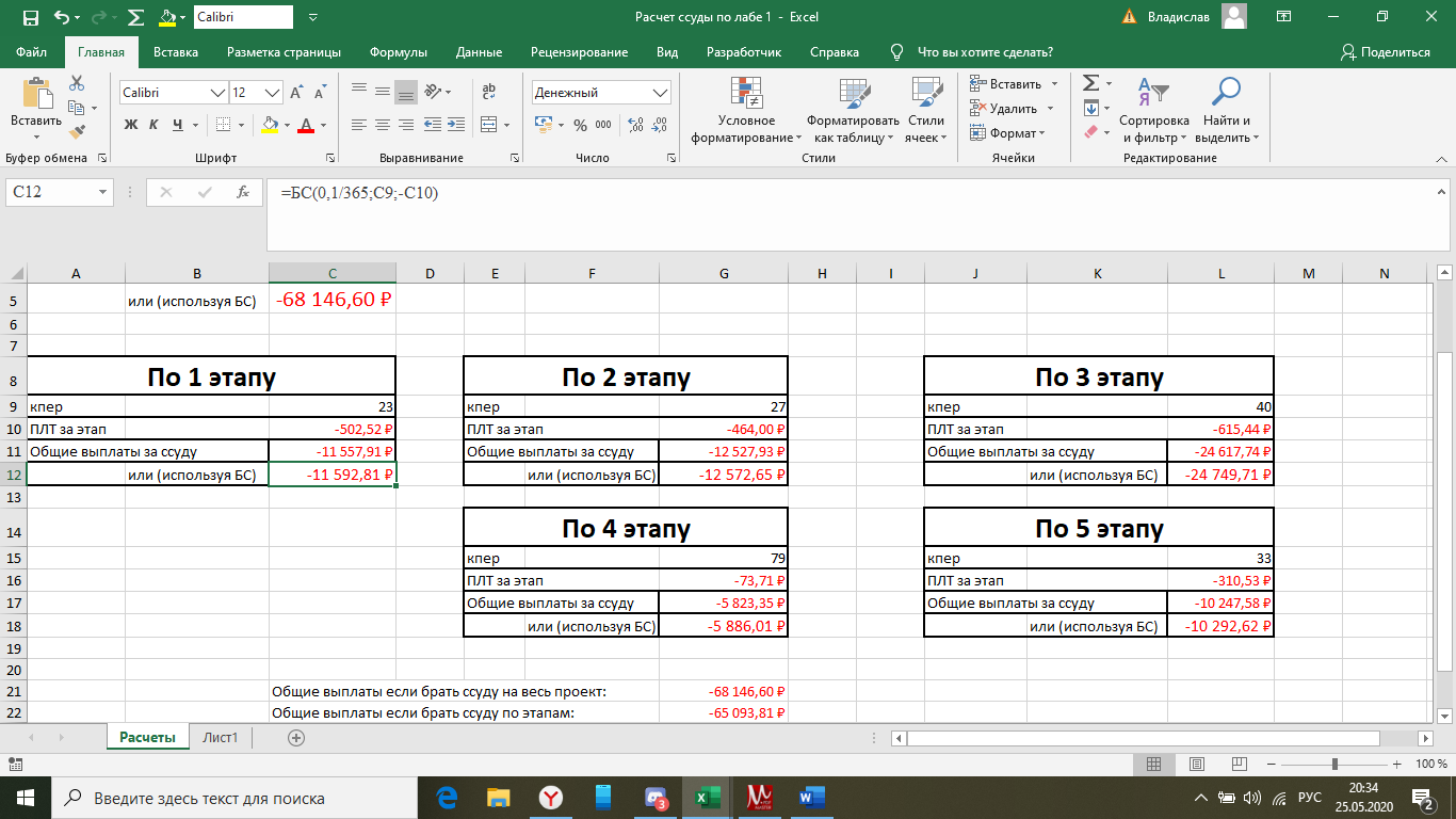 Количество дней между датами excel