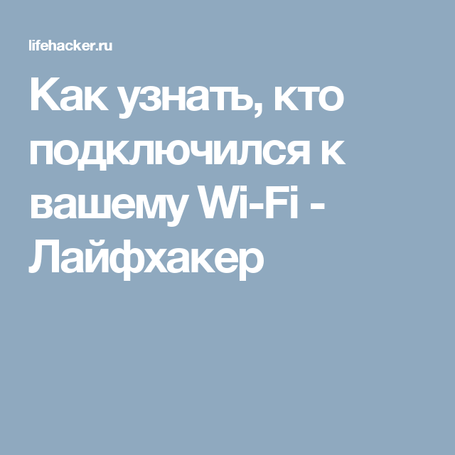 Что делать, если смартфон постоянно теряет сеть?