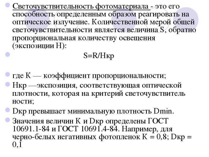 Сканирование негативов. взгляд фотографа : статьи – fotavoka.org
