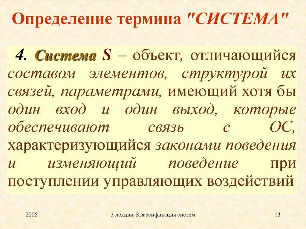 Фразеологизмы