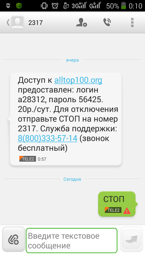 В мире современных технологий телефоны могут стать нашими надежными помощниками и связующим звеном с внешним миром Но что делать если ваш телефон видит