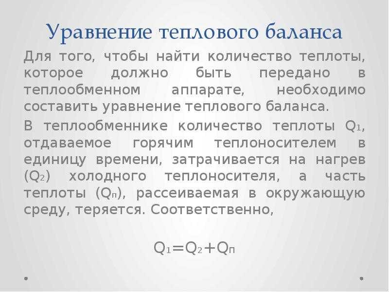 Сколько энергии требуется для превращения воды в пар: расчеты и формулы
