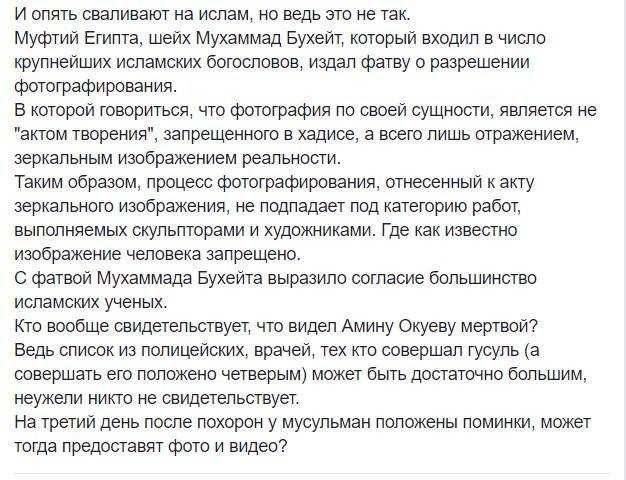 Поминки у мусульман: 40 и 52 дня после смерти, правила поминальных дней на 3, 7, 40 день, как считают и на какой день делают