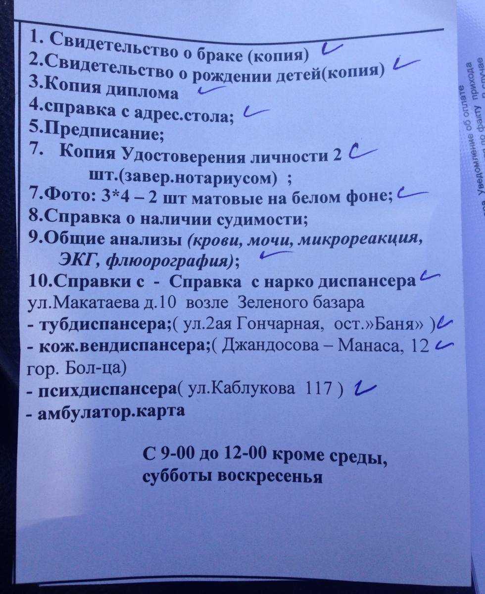 Военный комиссариат республики северная осетия-алания
            официальный сайт