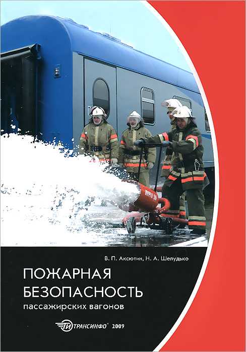 Сигнал - остановка
 - большая энциклопедия нефти и газа, статья, страница 1