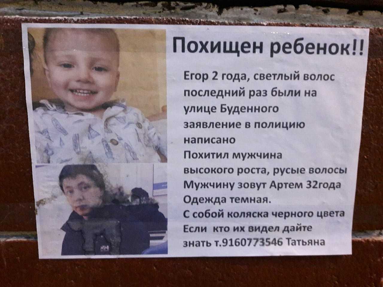 Цыгане воруют детей: правда или миф, зачем они это делают