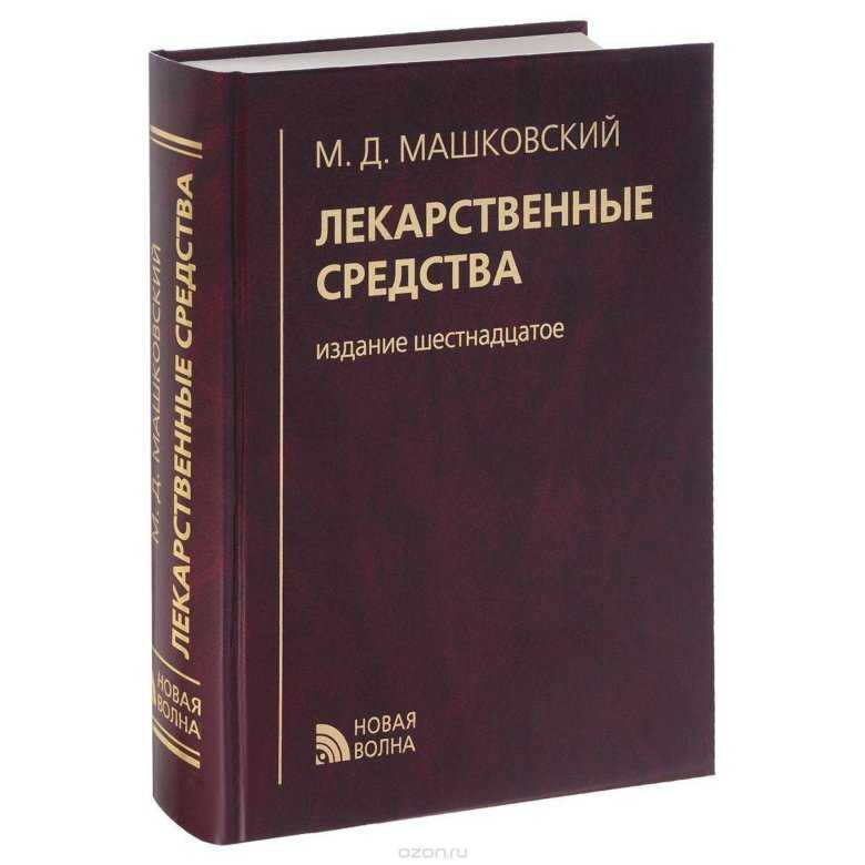 Листовой гофрокартон