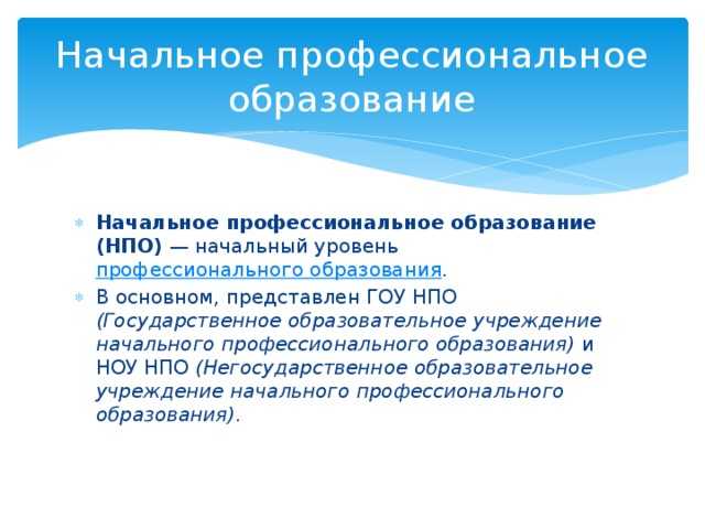 Закон об образовании — мбоу "казанская сош"