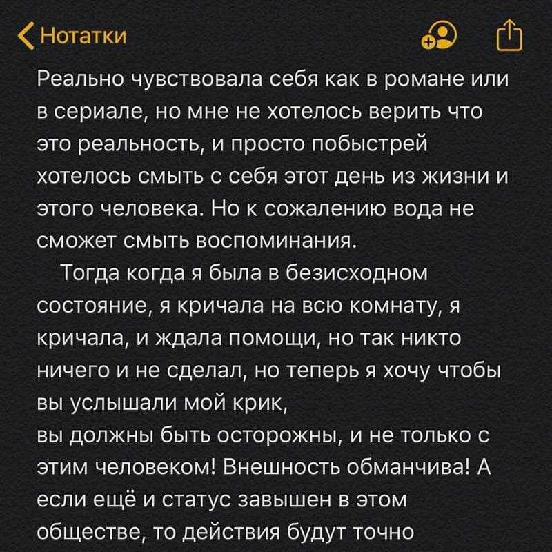 "пошлая молли": что стоит за текстами песен кумиров подростков