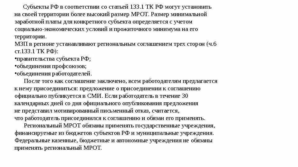 За что вручают орден мужества и медаль «за отвагу»