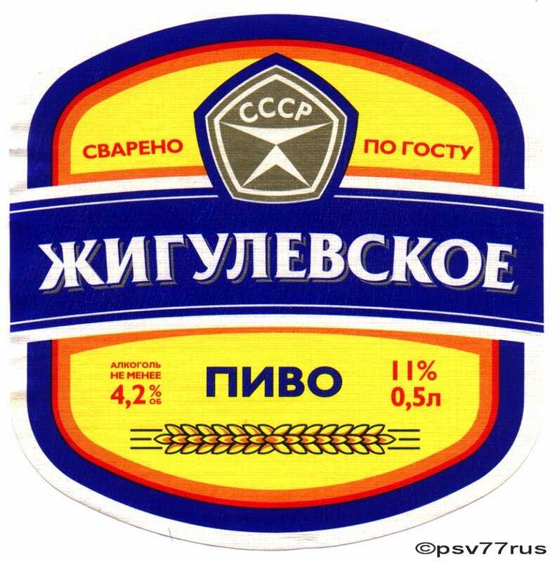 Гост 3473-78: пиво. общие технические условия