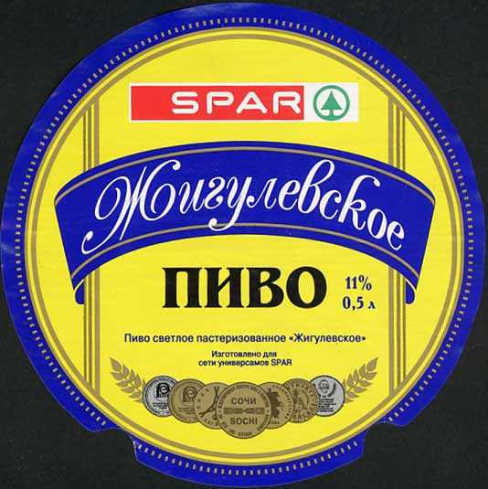 Как и из чего варили пиво в ссср: изучаю советские госты и состав, в котором могла быть даже рисовая сечка