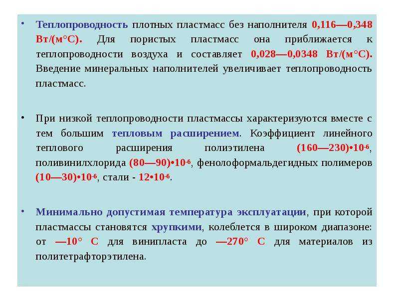 Удельный вес: формула, расчет, единицы измерения