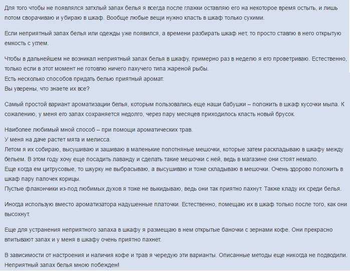 Что такое слово душной: определение и смысл | название сайта