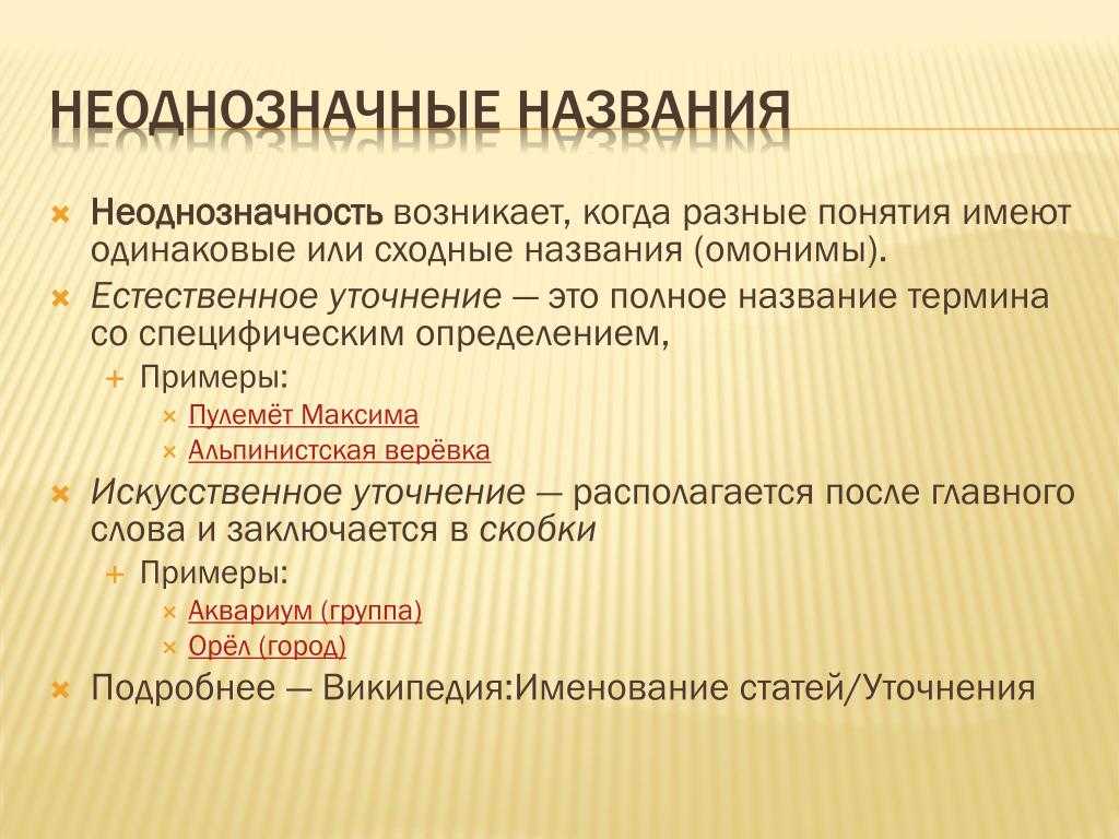 В нашей жизни мы часто сталкиваемся с различными выражениями и фразами которые могут вызывать непонимание и недопонимание Одной из таких фраз является