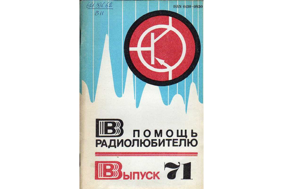 Как: переменный ток (ac) против постоянного тока (dc): что нужно знать