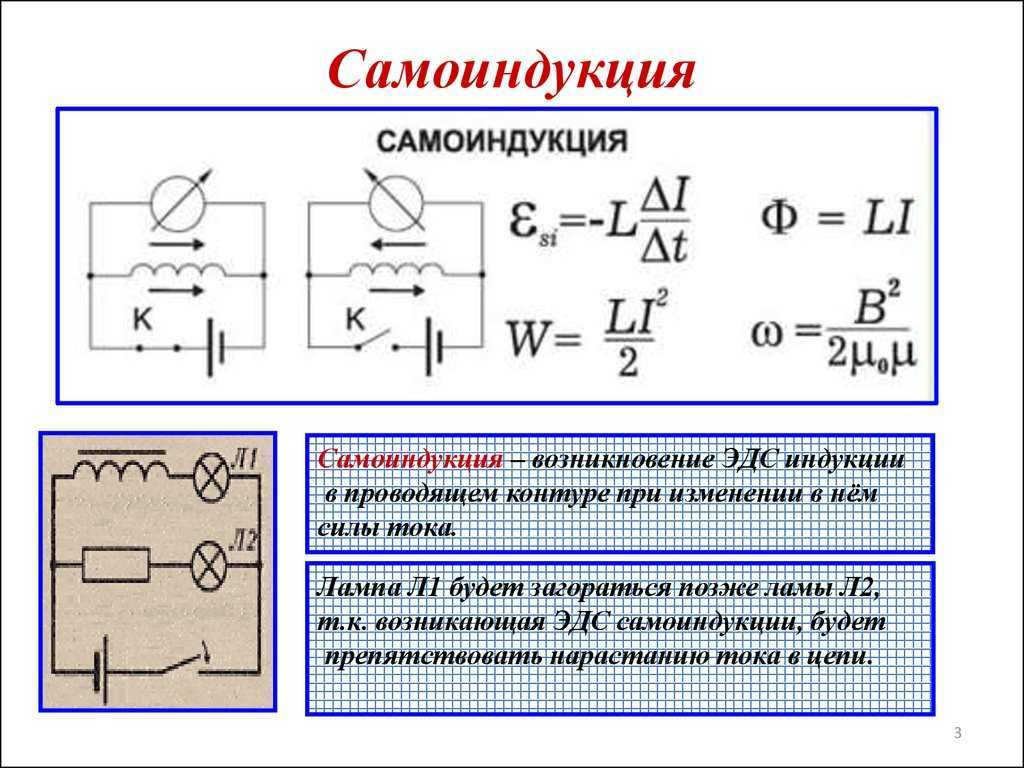 Расчёт трансформатора-2. параметры катушки | homeelectronics