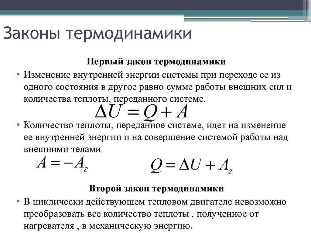 3.2. основное уравнение мкт газов. температура