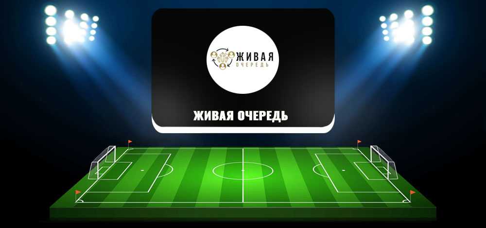Различия между турниром, кубком, кубком, лигой и чемпионатом