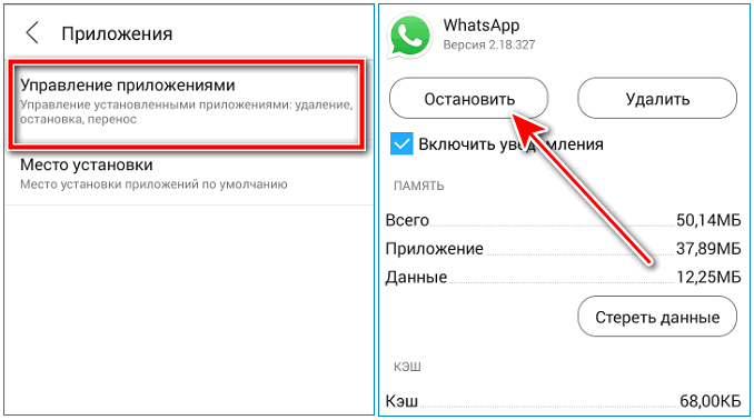 Почему девушка резко прекращает общаться