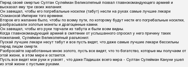 9 дней после смерти: значение даты и связанные с ней обычаи