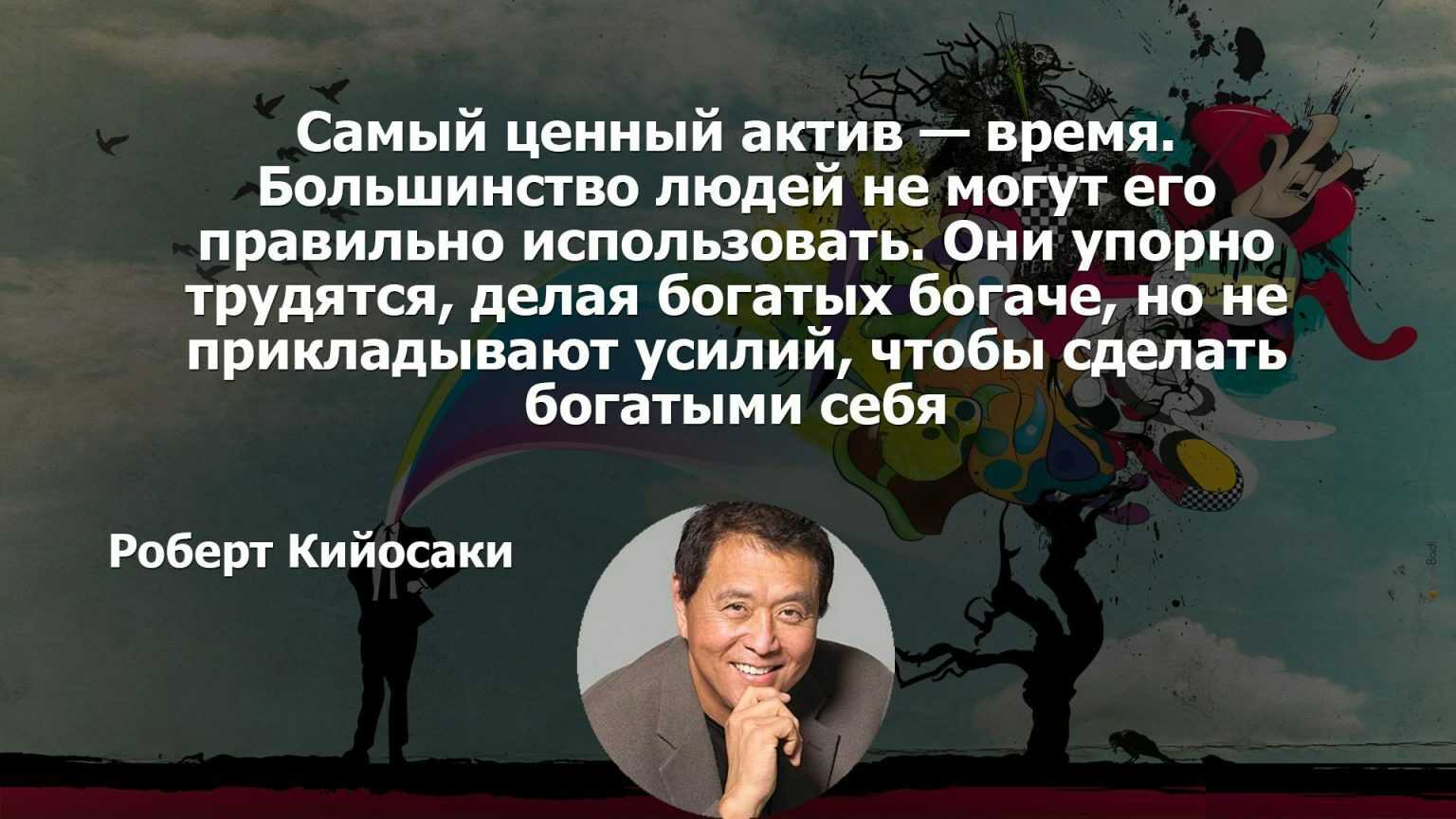 Что значит время для современного человека