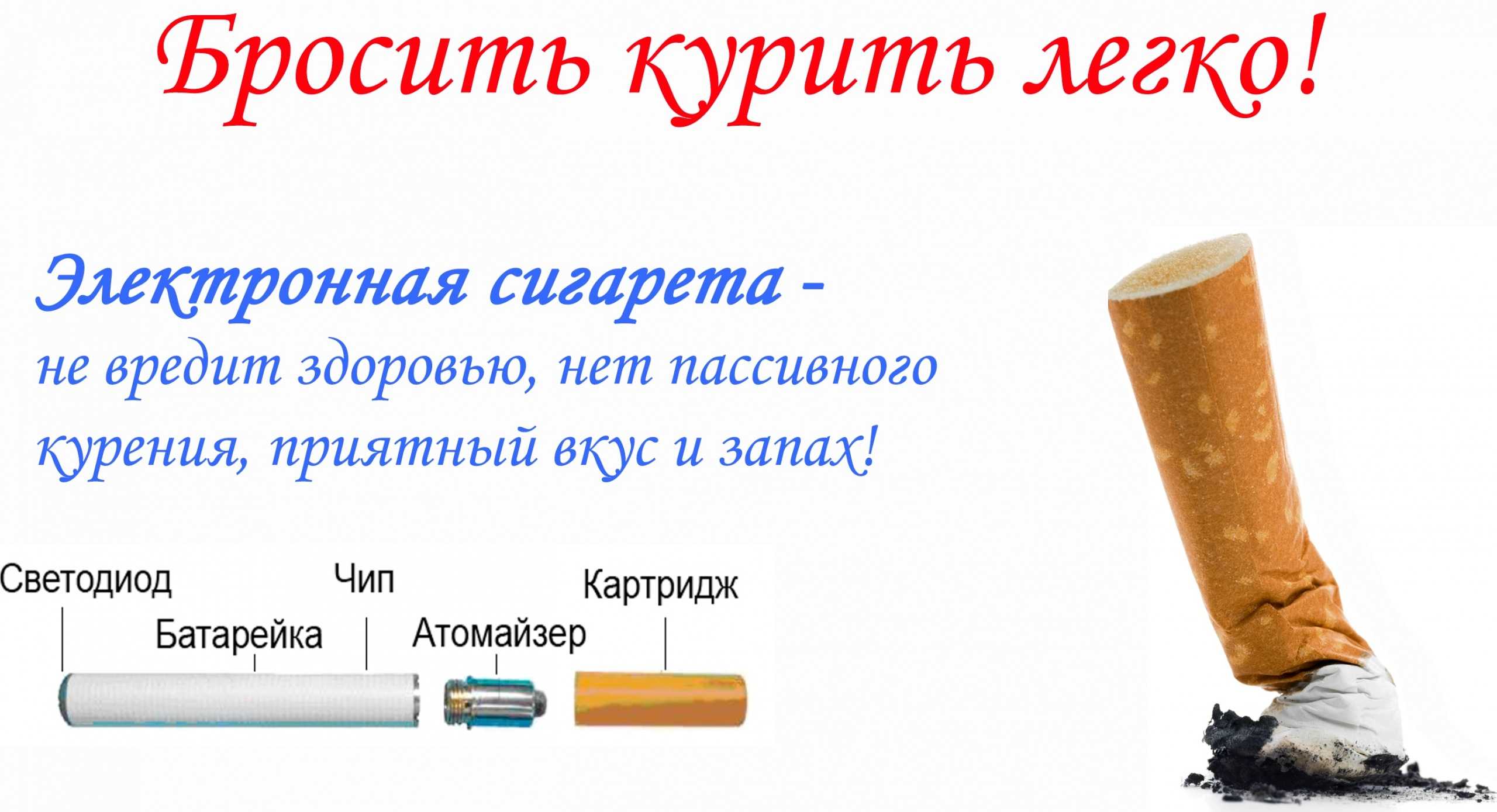 Как курить сигареты правильно – основные принципы