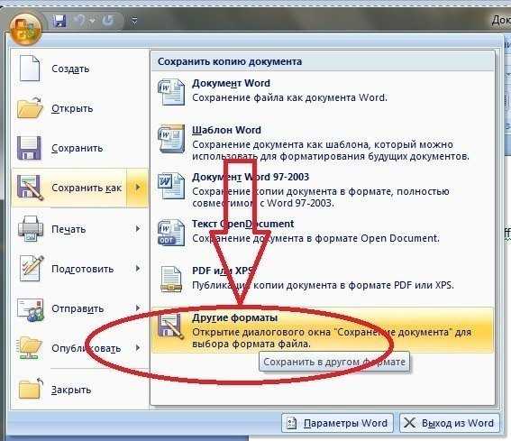 Как преобразовать таблицу excel в изображение? – - hoow