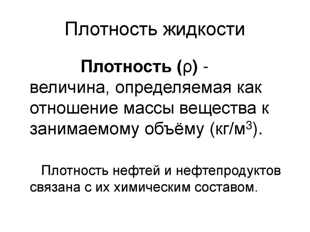 Как рассчитать удельный вес в процентах? как рассчитать удельный вес активов