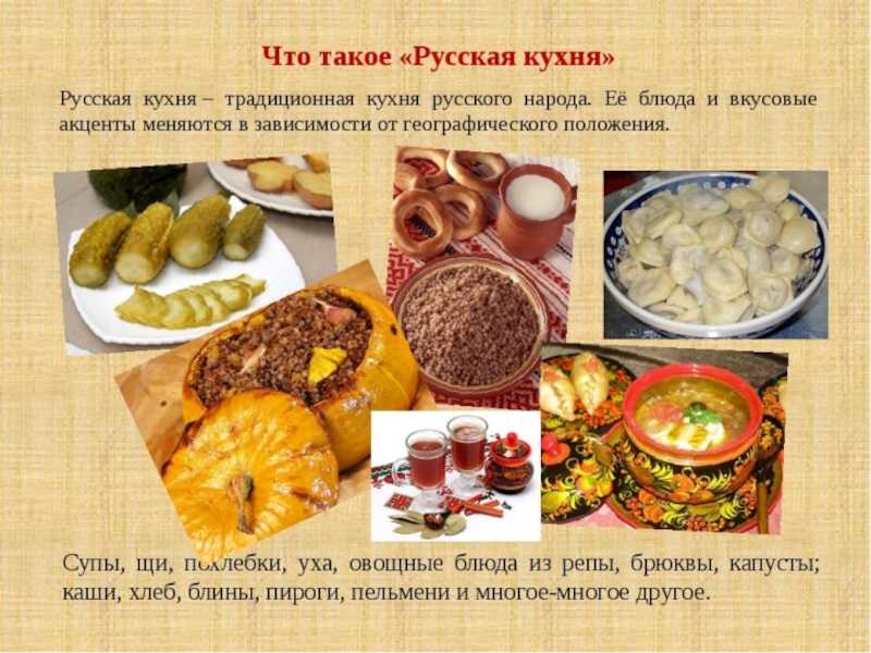 Какое время считается обедом в россии: правила и традиции