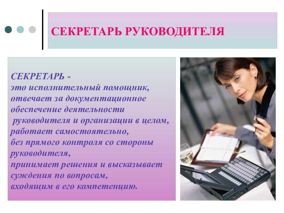 Профессиограмма | интерактивный портал комитета по труду и занятости населения правительства хабаровского края