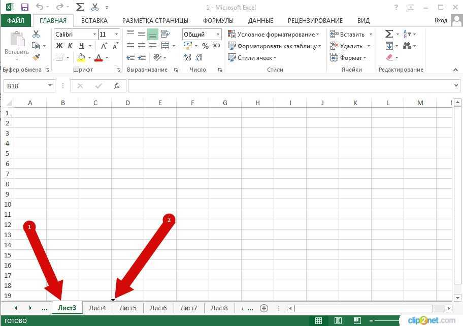 Разделить каждый лист excel на отдельные файлы (шаг за шагом)