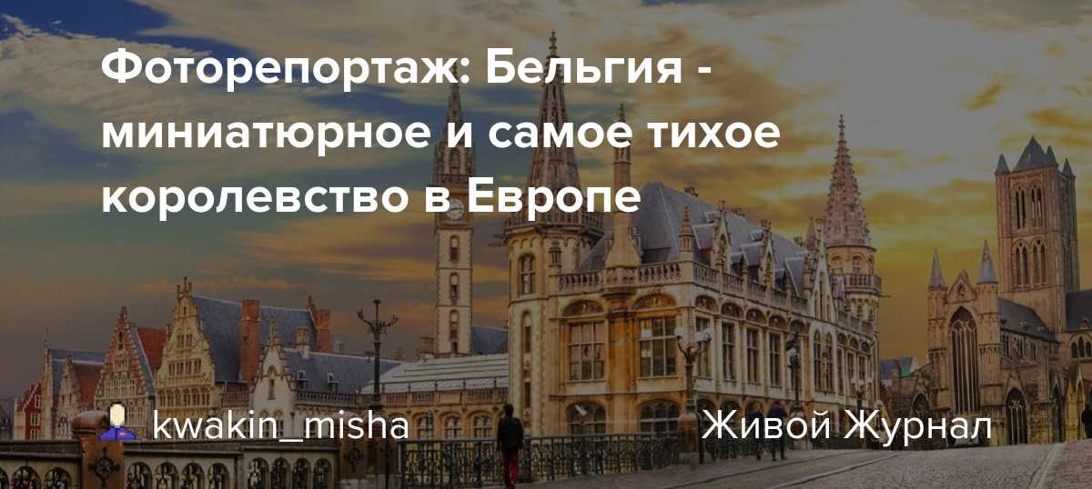 Страны с монархической формой правления в европе, африке и азии