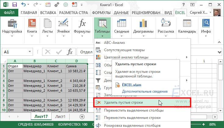 Google sheets delete empty rows guide [4 easy methods]