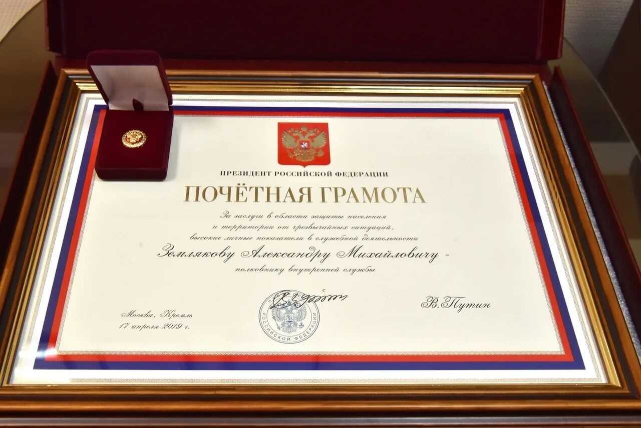 Выплаты за благодарность президента рф военнослужащим