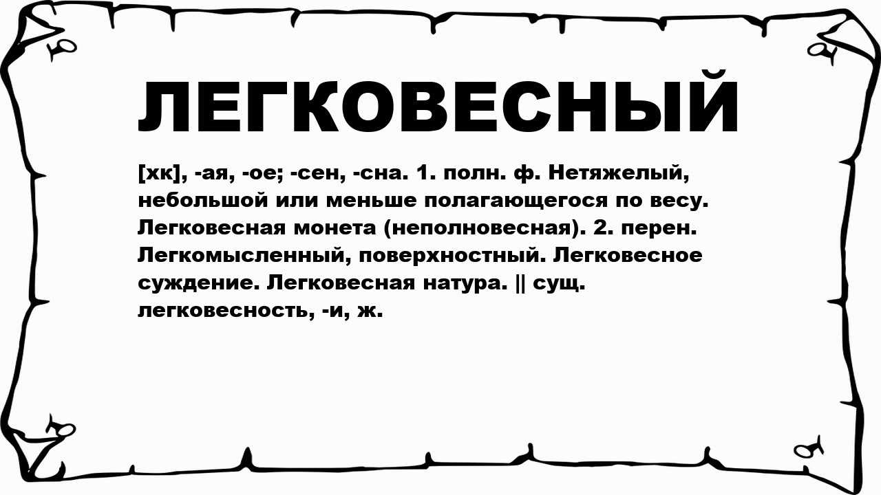 Абациллирован – что это значит? узнайте подробности о значении термина