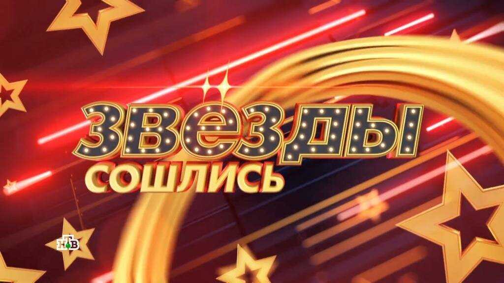 Вильям похлёбкин. звезда. символика