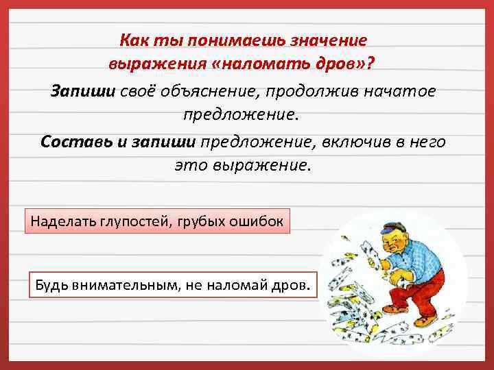 Словарь молодежного сленга – 40 современных слов и их значение