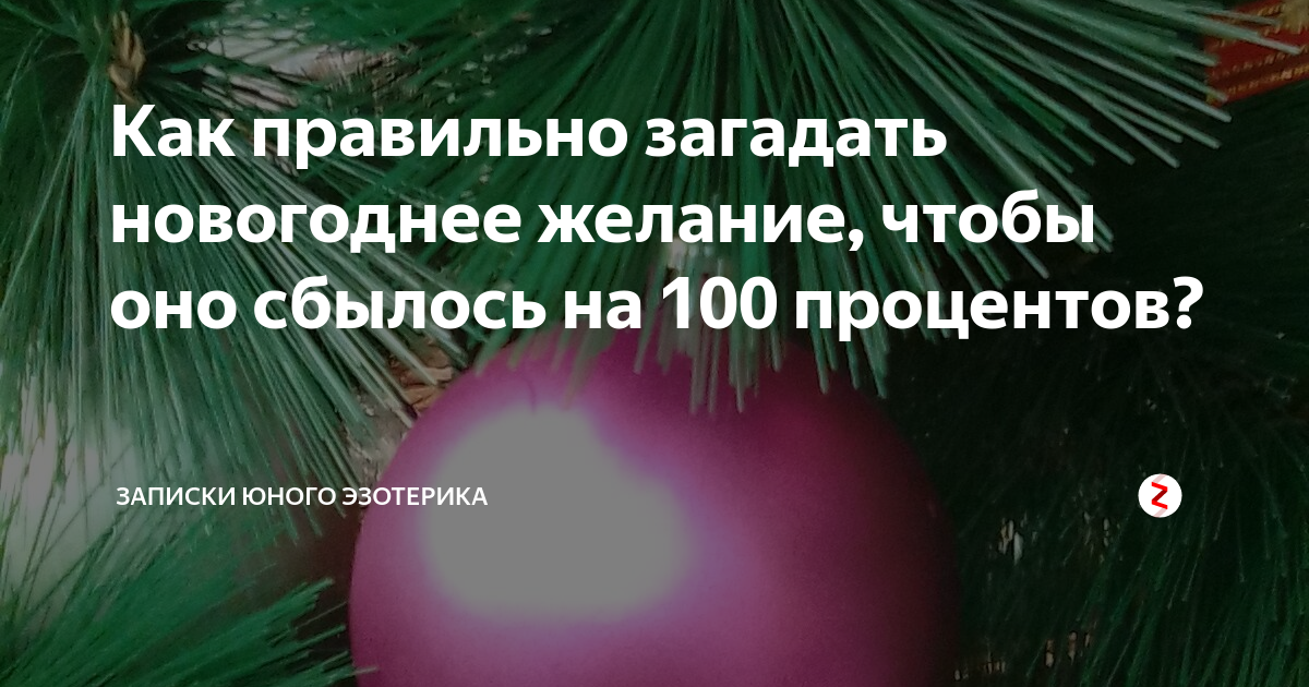 Как выйти замуж за любимого